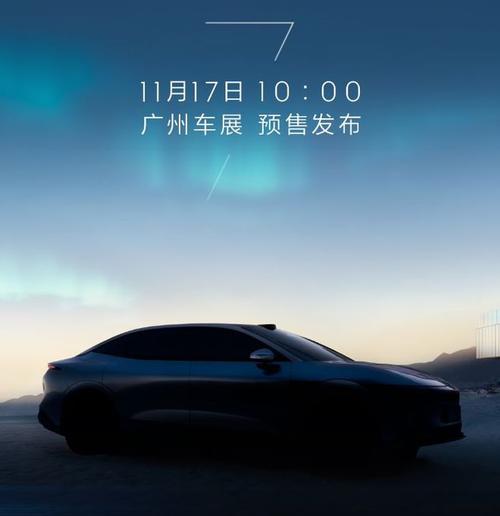 惠州117极氪汽车发布智能汽车全域AI，比亚迪的未来服务提升用户体验